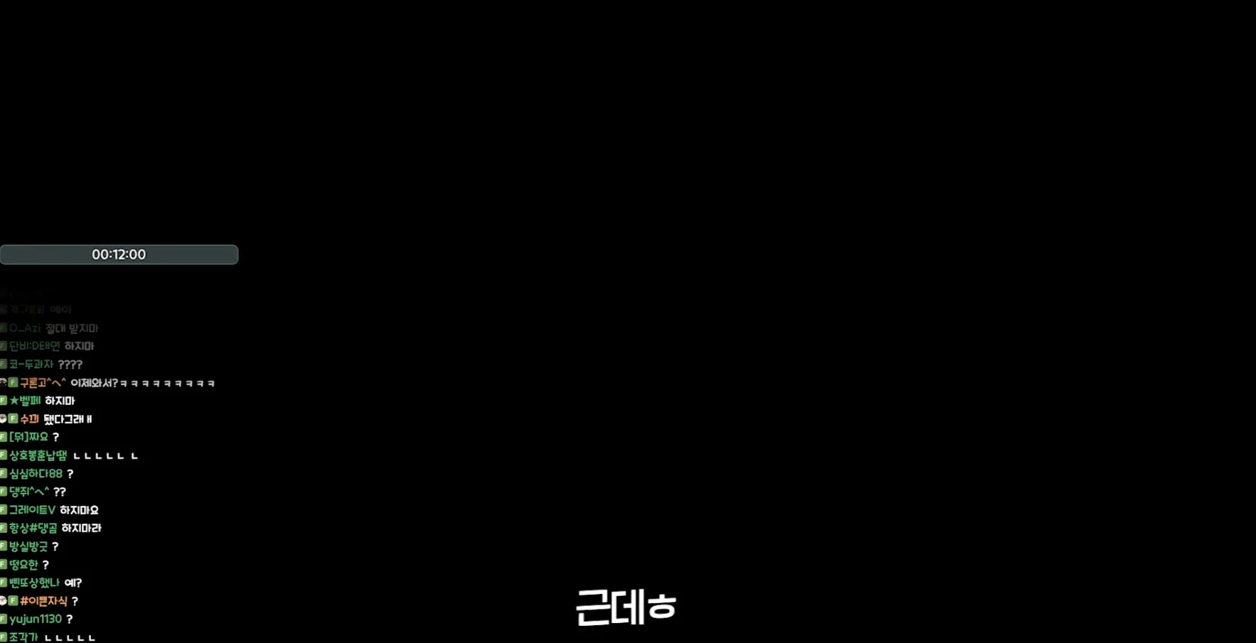배그 대회 피해 여스트리머(수피) 배그 접는다고 선언+뒤로 온 연락들 공개 (14)