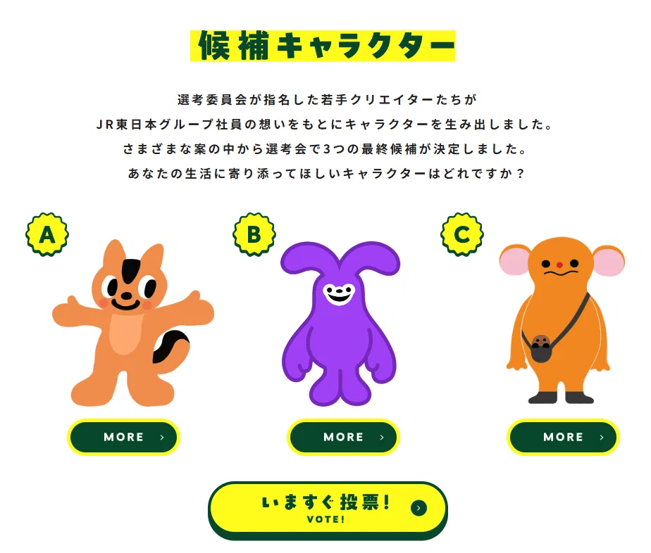 펭귄카드로 유명했던 일본 교통카드 Suica 새 마스코트 후보 공개 (2)