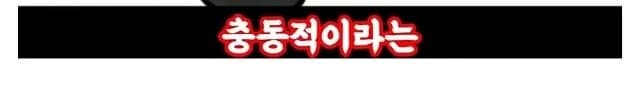의외로 증명된 문신과 과학의 상관관계 (5)