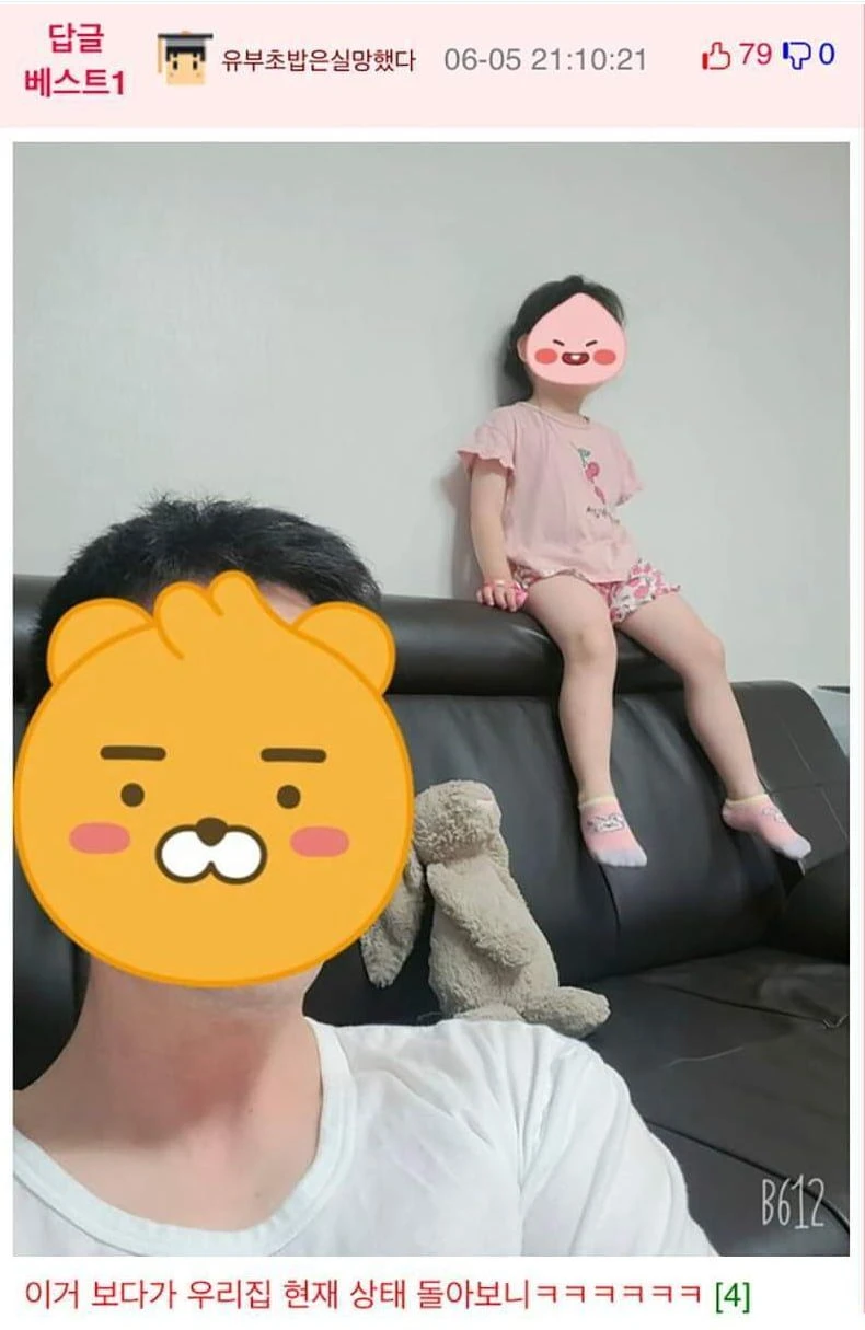 한국인들 특징중 하나