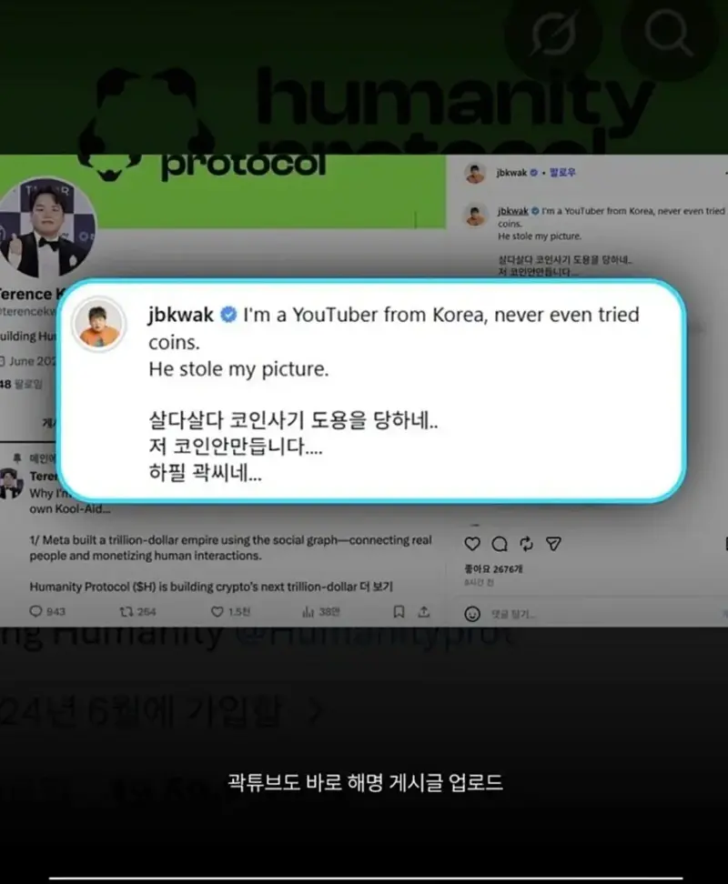 해외에서 곽튜브가 엄청 욕먹고 있는 이유 (3)