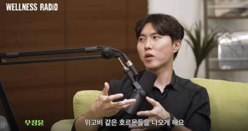 의사가 말하는 천연 위고비.jpg