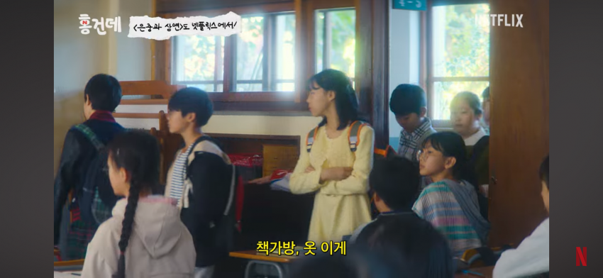 손예진에 최근에 넷플릭스에서 재밌게 본 작품 (5)
