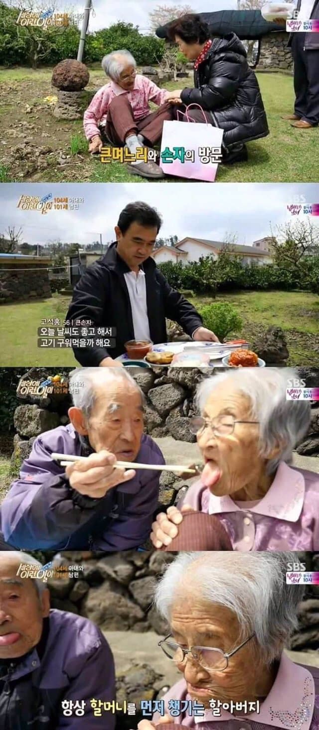 낭만낭만 88년간 연상의 아내를 사랑한 할배 (13)