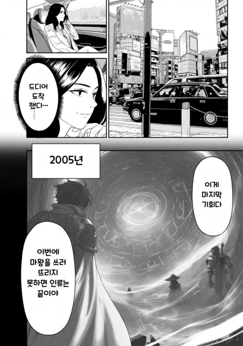 안녕하세요 쓰레기 만화 가져왔습니다 이런건 같이봐요 manhwa (22)