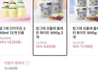 빙그레 요플레 플레인 화이트
