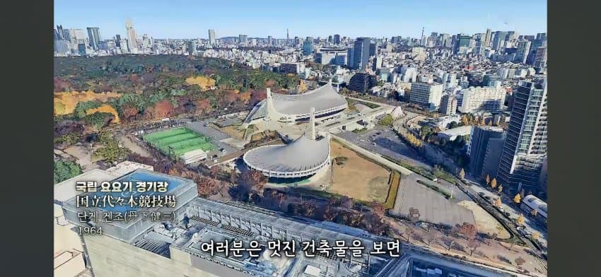 싱글벙글 일본이 건축 최고 선진국인 이유를 알아보자