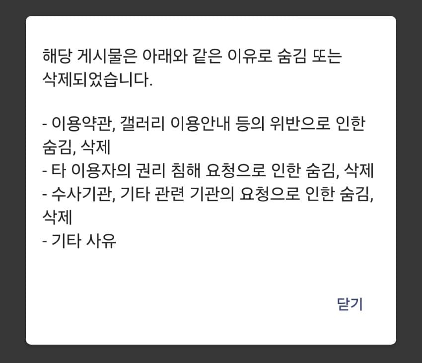 아ㅜㅜ 리뷰글.. 열심히 썼는데 글삭이라니