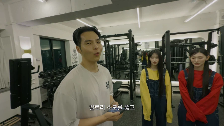 리센느 리브와 미나미가 운동을 해도 체중 감량이 어려웠던 이유 (7)