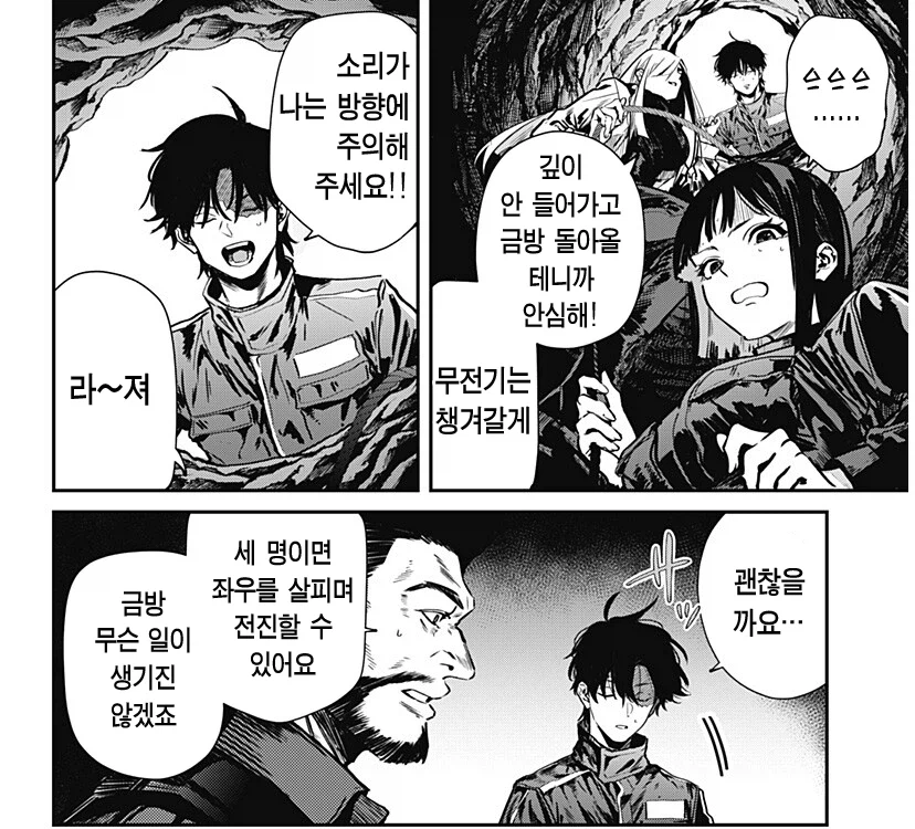 잔인함주의) 호러물에서 꼭 빠질수없는 요소 (20)