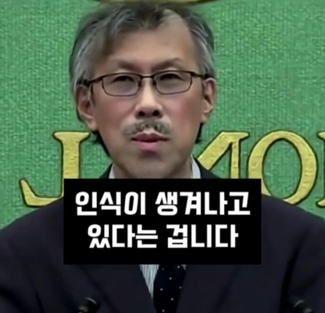 일본기자,선진국이 된 한국은 피해 의식이 줄어들까?ㅋ (16)