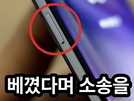 삼성등에 칼꽂은 임원 (24)