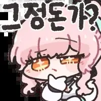 결국 올것이 오고있다는 컴퓨터 SSD 근황...