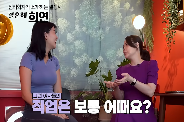 요즘 20대 여성의 경제관념 (24)