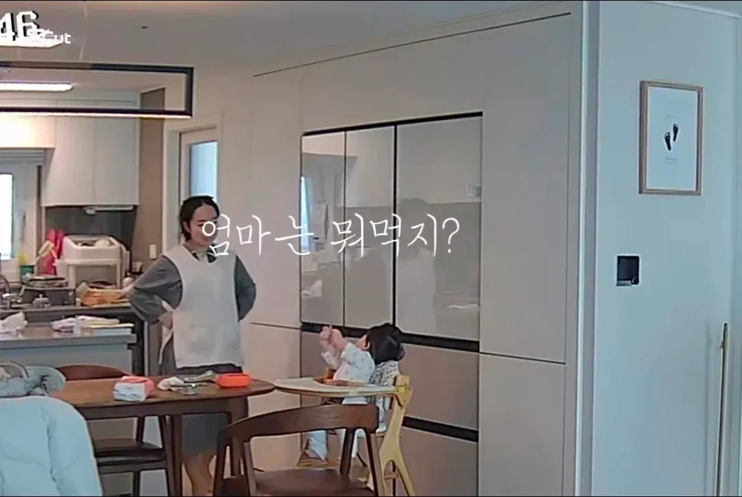 부부는 최고의 동료다 (3)