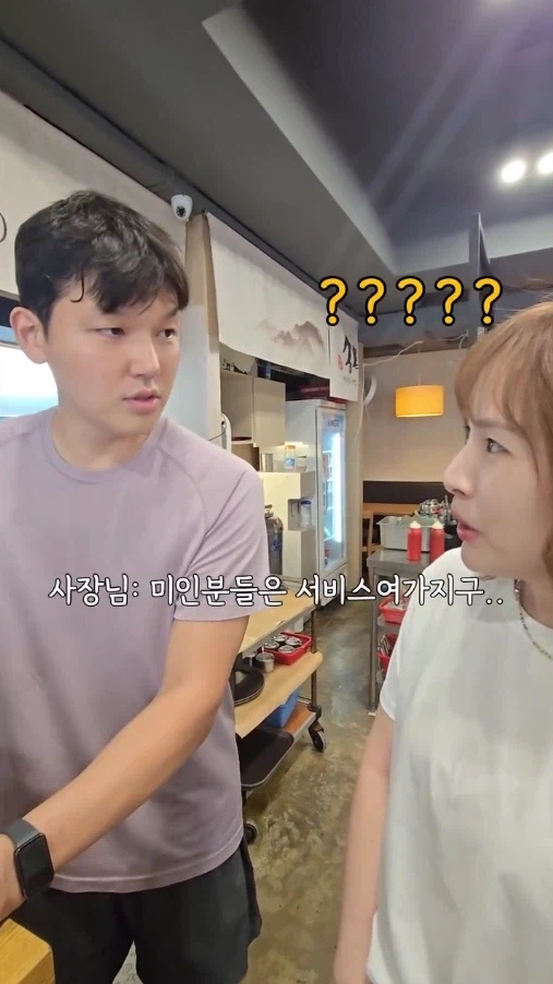 미인이신 분에게는 돈까스가 서비스인 일식집 ㄷㄷ (8)