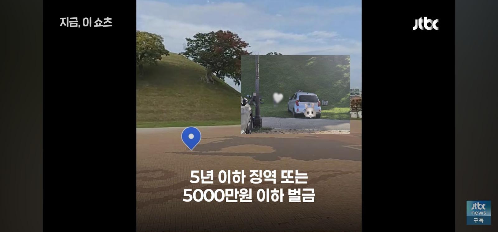 경주봉황대 잔디위 주차 (7)
