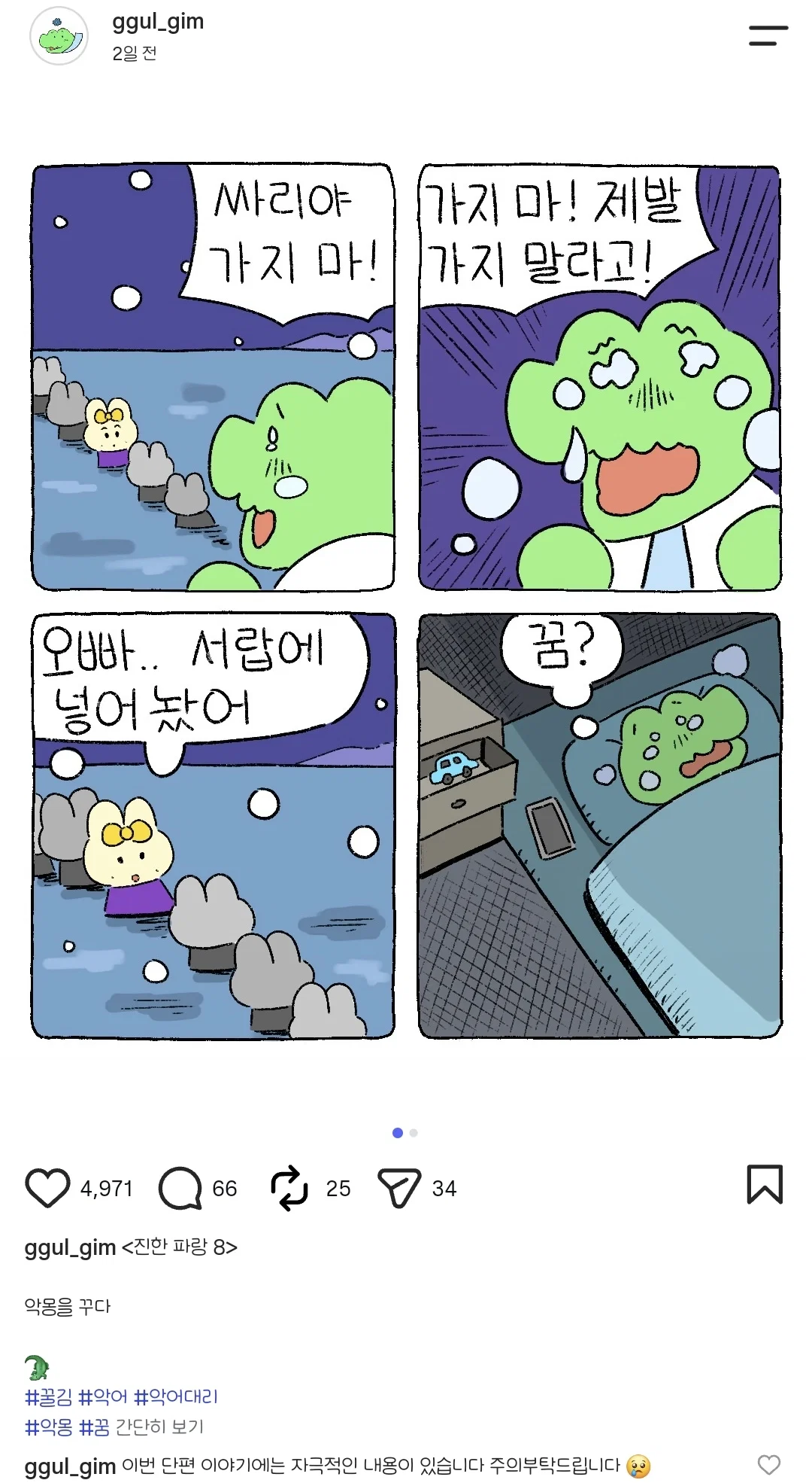 NLqqkE