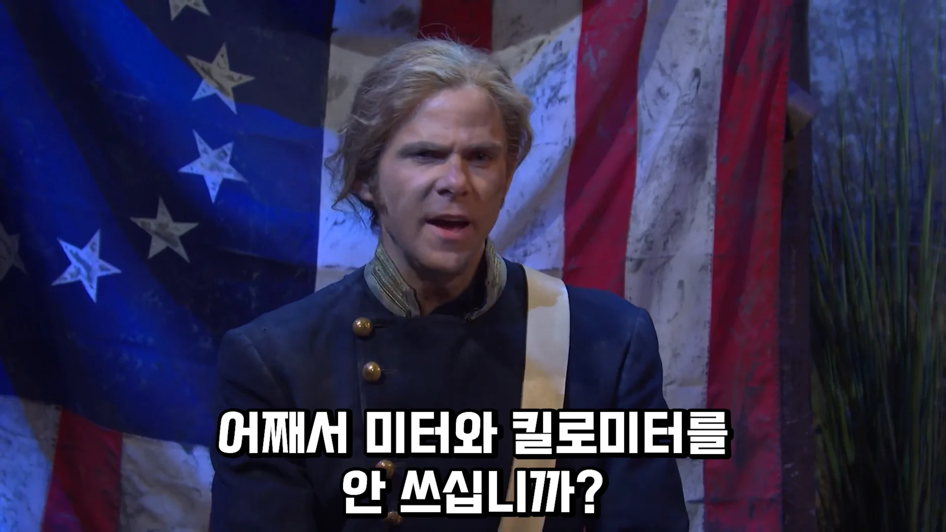 위대한 우리 미국은 이런 국가가 될 것이다 (24)