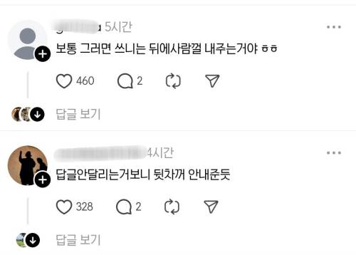 미국에 있다는 특이한 문화