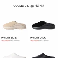 클로그 KLOGG 팽 PANG 신발