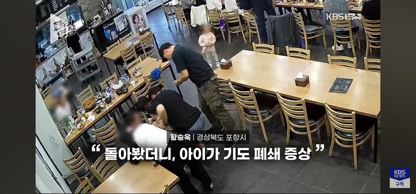 회식중 옆자리 아이구한 삼촌 (8)