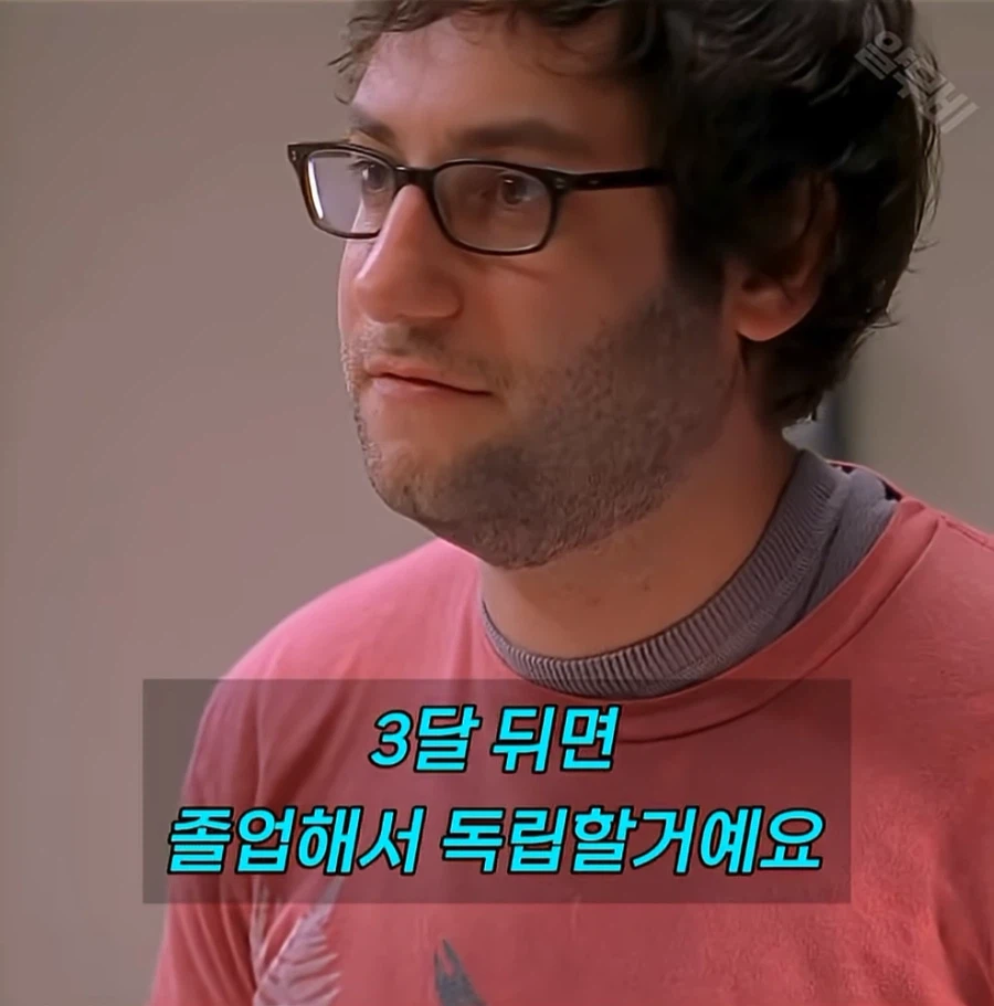 성욕 억제제를 달라는 남자 (32)