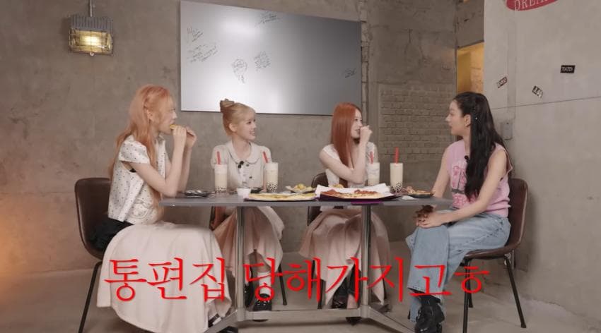 유퀴즈 나가서 상금도 받았는데 통편집 당한 아이돌 (4)