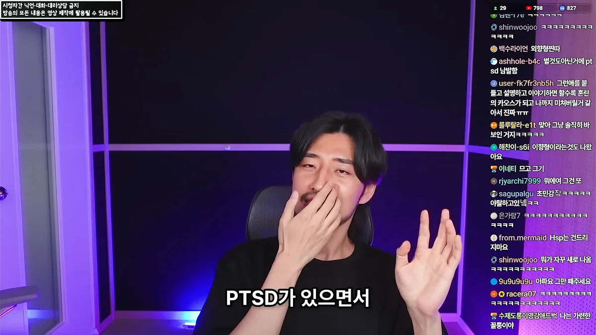 정신 질환을 추구미로 쓰고 안정형을 찾아 헤매는 사람들에게 (50)