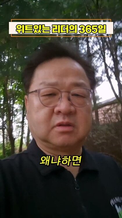 요즘 어른들이 보는 쇼츠 (7)