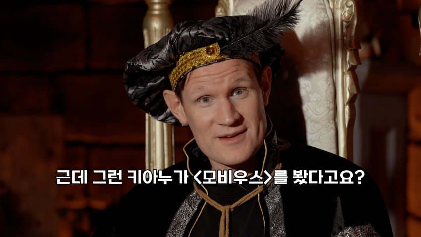 맷 스미스도 손절하는 모비우스 (9)