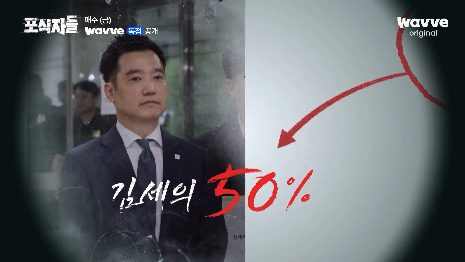 장사의신이 가세연 김세의를 나락으로 만든 과정 ㄷㄷㄷ (26)