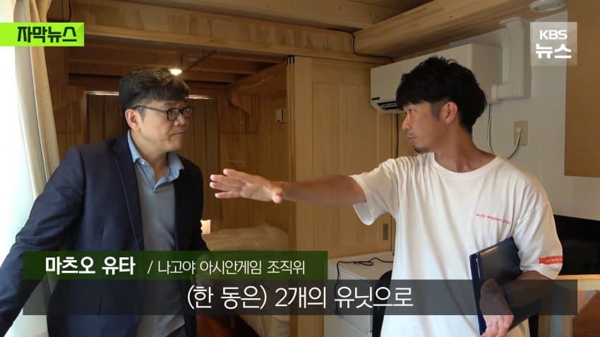 골판지 다음은 컨테이너... 엉망진창 日나고야 아시안게임 (6)