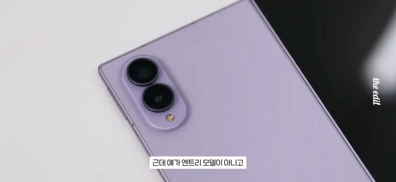 한 대형 IT 유튜버의 폴드8, 아이폰듀오 망원카메라 리뷰 (6)