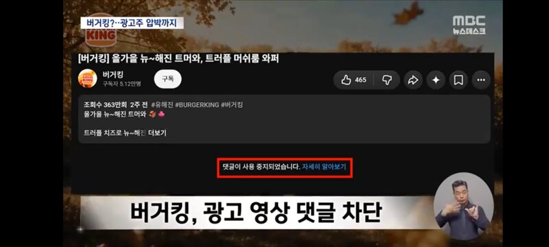 푯값은 주기 싫어서 영화는 안봤다는 극우 유튜버들 (6)