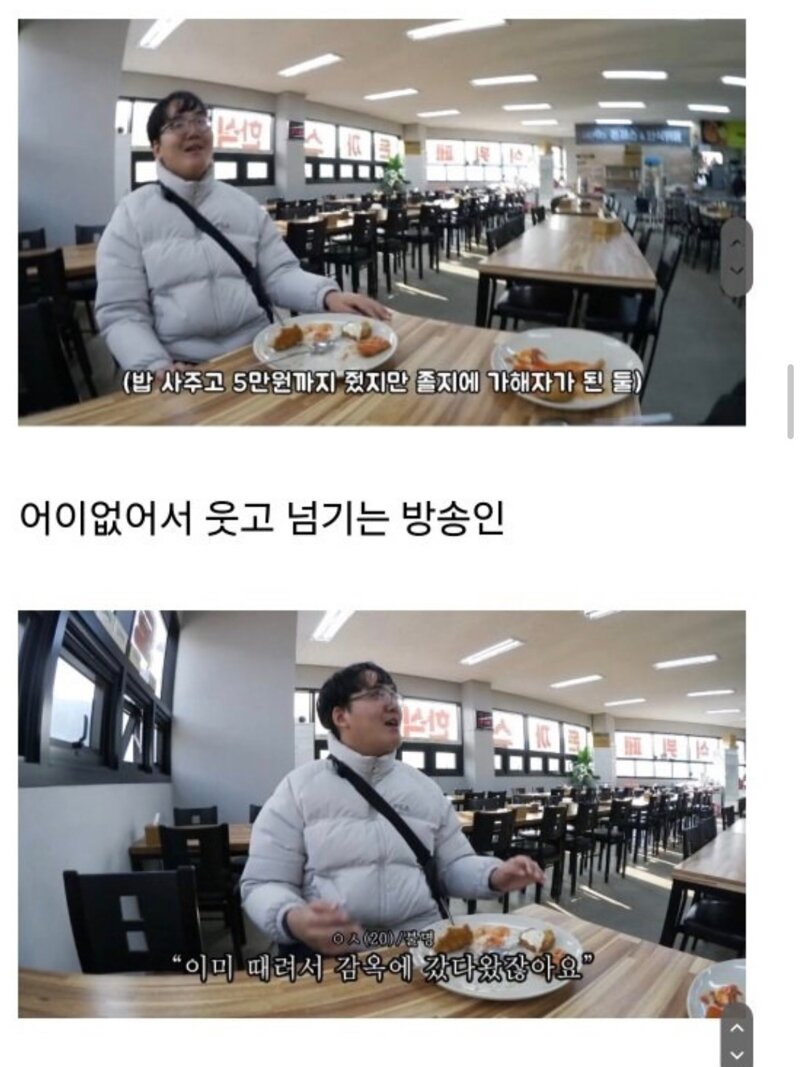 유튜버방송인에게 메일 시비거는 남성 (10)