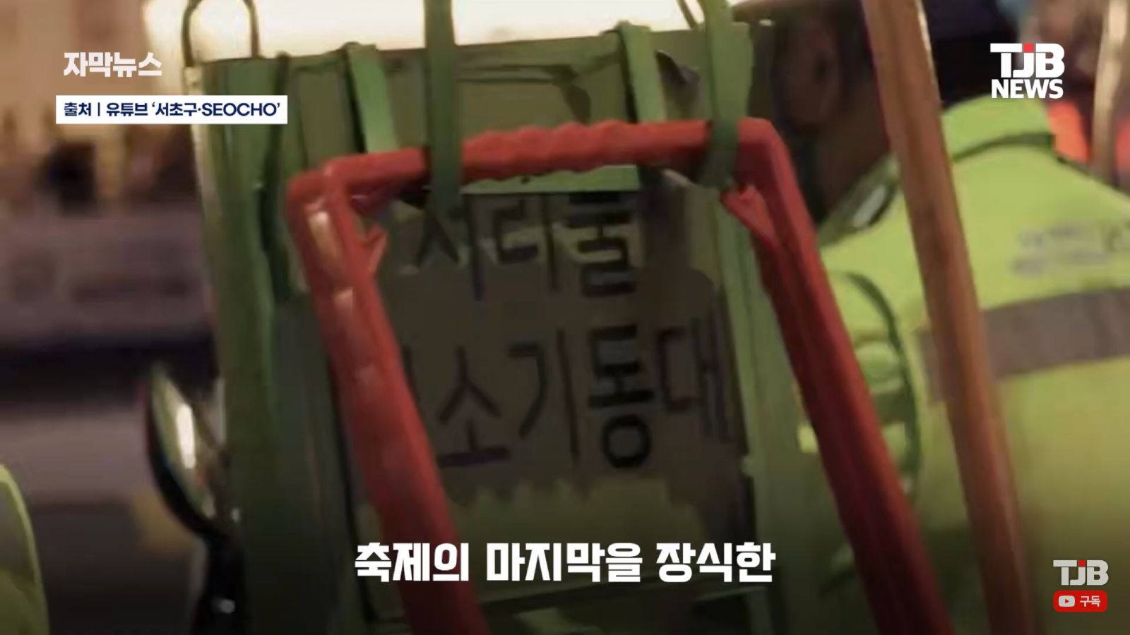 축제 중 가장 멋있는 퍼레이드 (10)