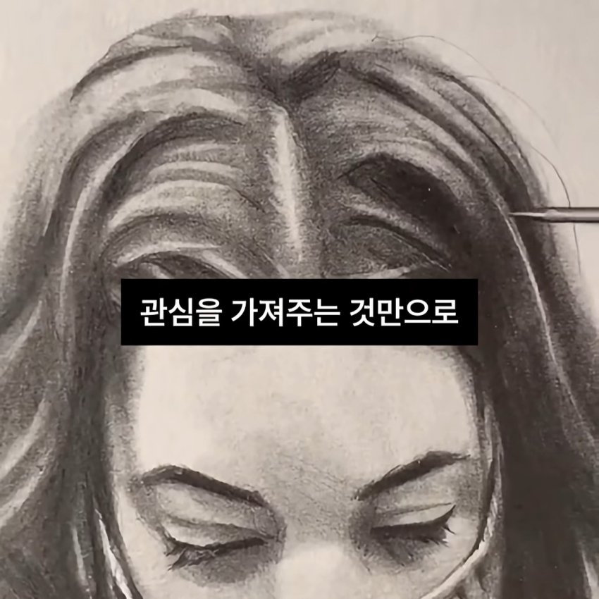 싱글벙글 사람들의 얼굴을 몰래 그려주는 남성 (16)