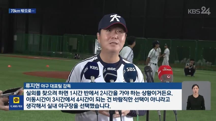 32년 만에 일본서 아시안게임 개막…한국 40금 도전 (20)