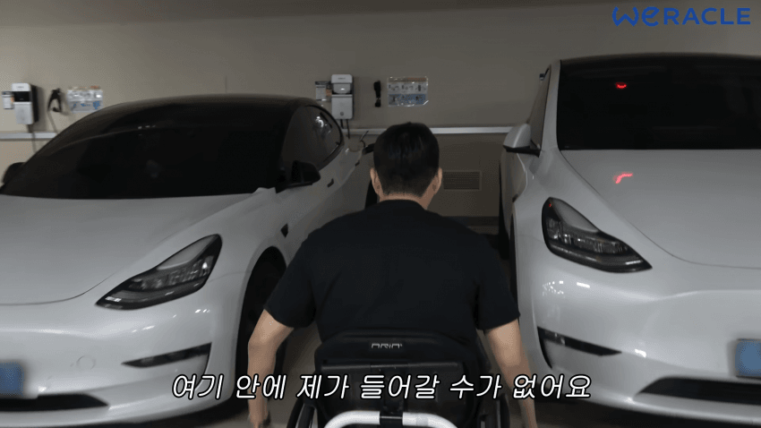 전기차 충전하기 힘들다는 박위 (7)