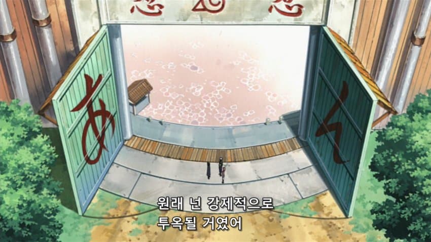 싱글벙글 10년 전 오늘 방영한 나루토
