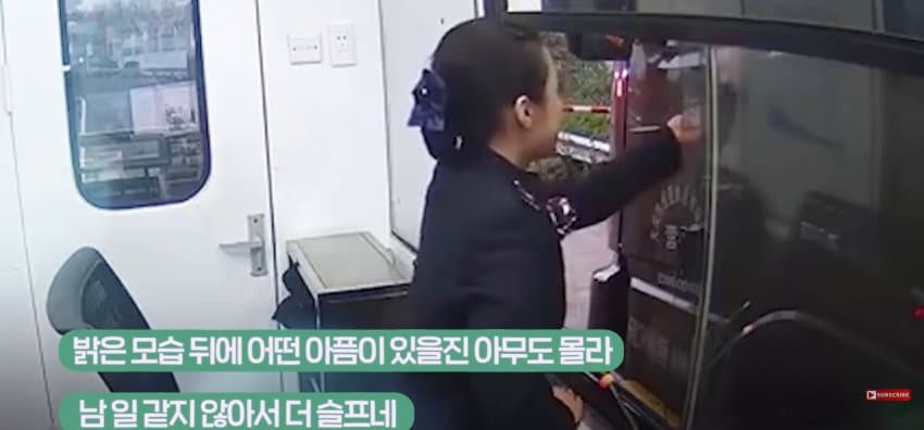 서럽게 울던 직원이 갑자기 활짝 웃은 이유 (16)