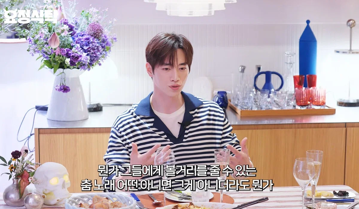 서강준이 팬미팅을 하지 않는이유 (6)