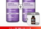 쿤달 워시/샴푸/트리트먼트/로션 500ml 2개+증정