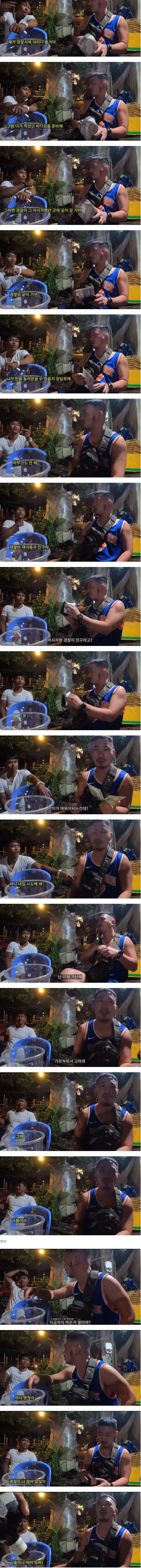 귤보디아도 한수 접을 캄보디아 (2)