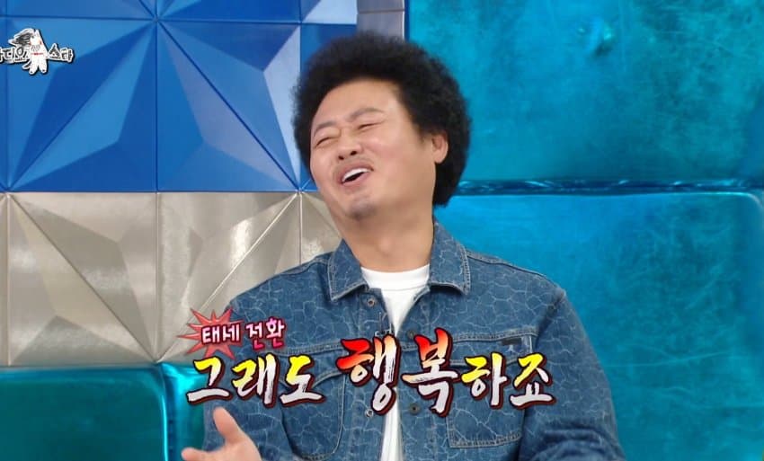 라스) '나는 자연인이다' 재방료에 대해 말하는 윤택 (14)