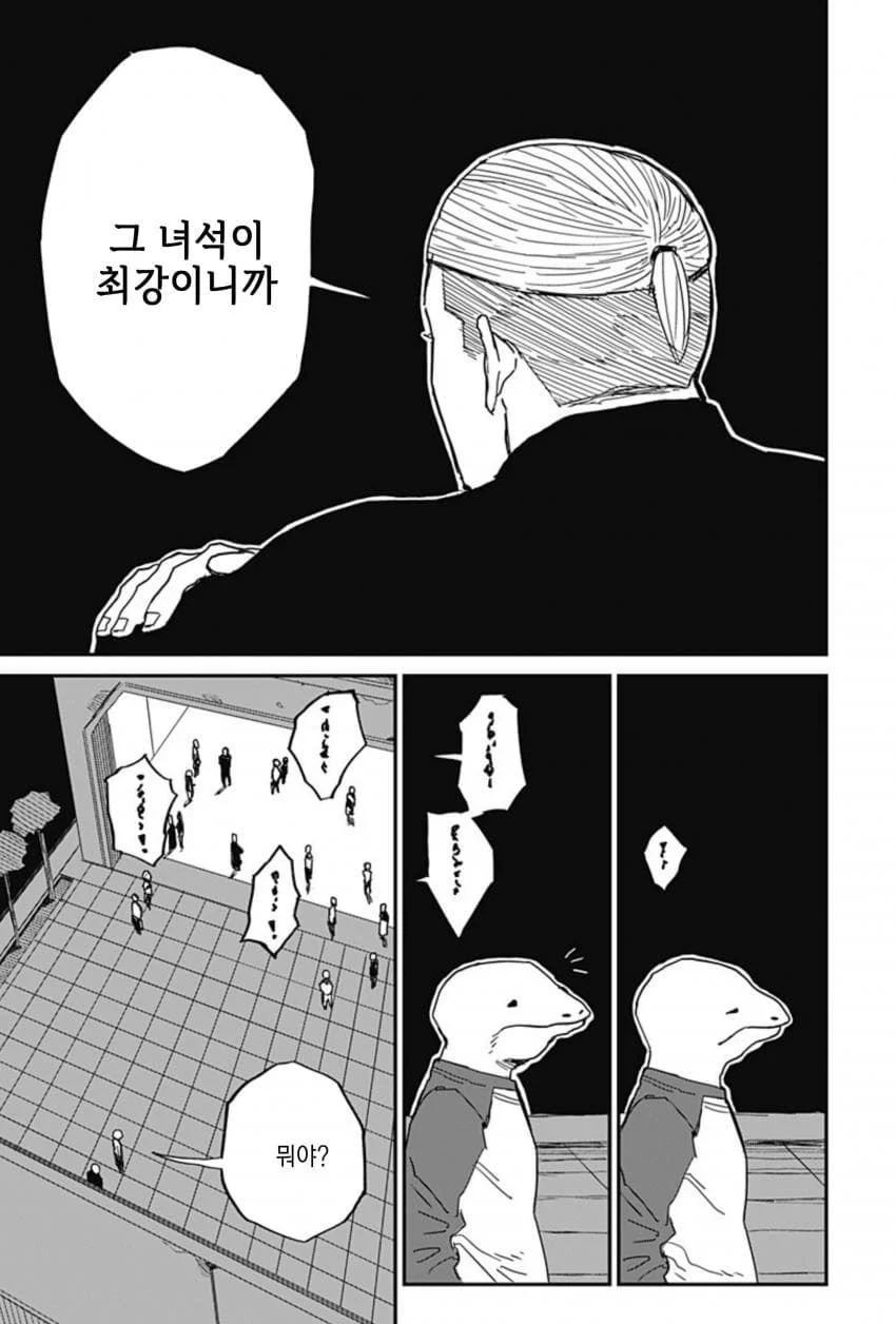 최강이라 불리던 격투가 만화 (76)