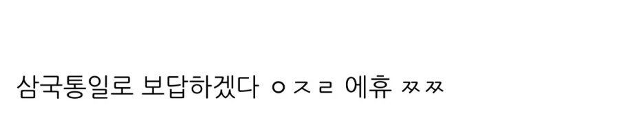 현재 사과문 올려도 여론 곱창난 사람 (2)