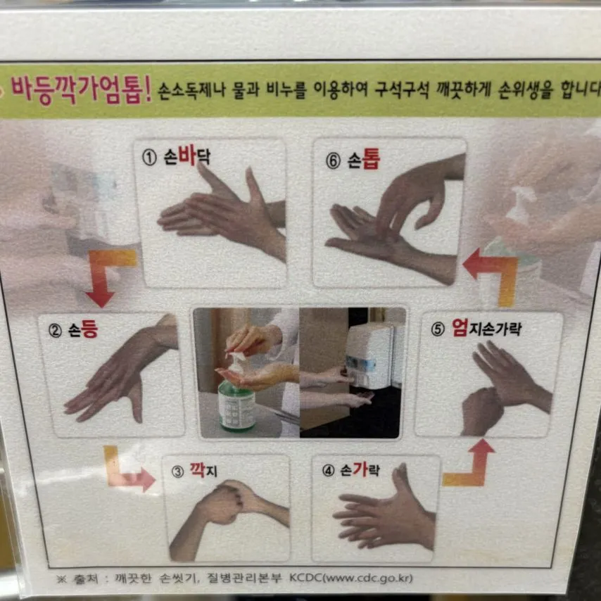 근본없는 줄임말.jpg