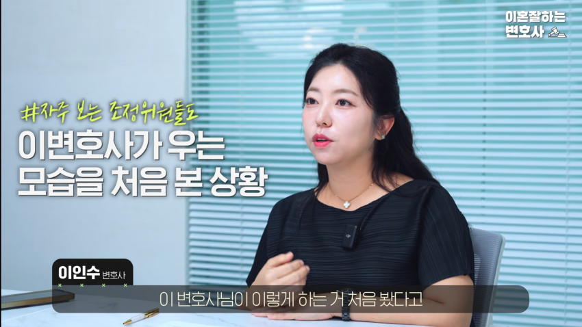 이혼 변호사를 울게 만든 퐁퐁이형 (43)